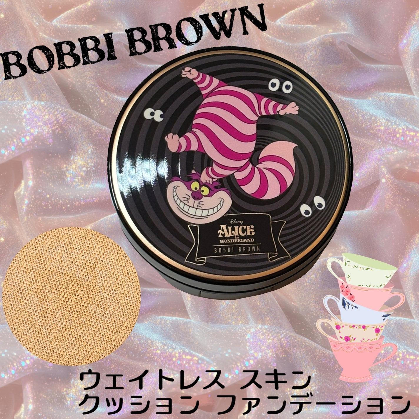 ウェイトレス スキン クッション ファンデーション SPF 40 (PA+++)/BOBBI BROWN/クッションファンデーションを使ったクチコミ(1枚目)