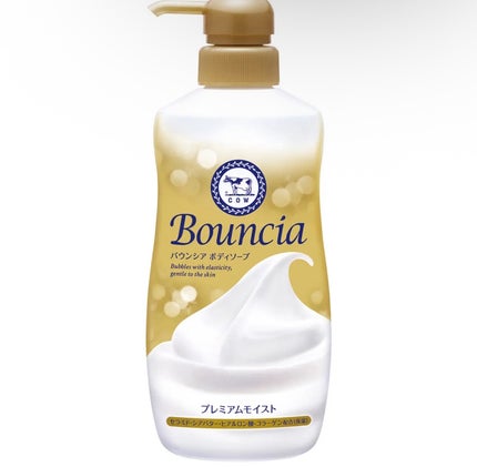 バウンシア ボディソープ プレミアムモイスト<しっとりタイプ>/Bouncia/ボディソープを使ったクチコミ(1枚目)