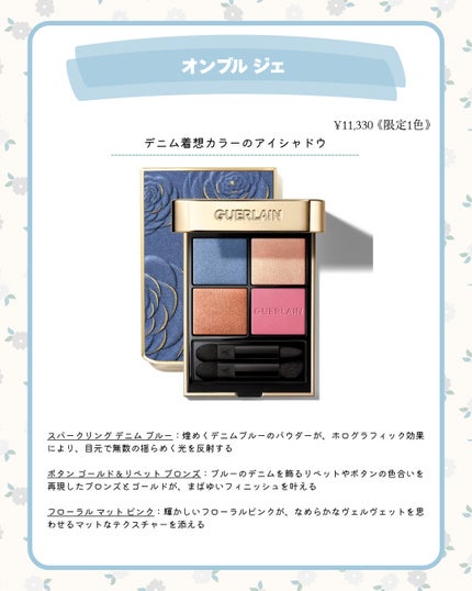 ルージュ ジェ ラグジュリアス ヴェルヴェット/GUERLAIN/口紅を使ったクチコミ(2枚目)
