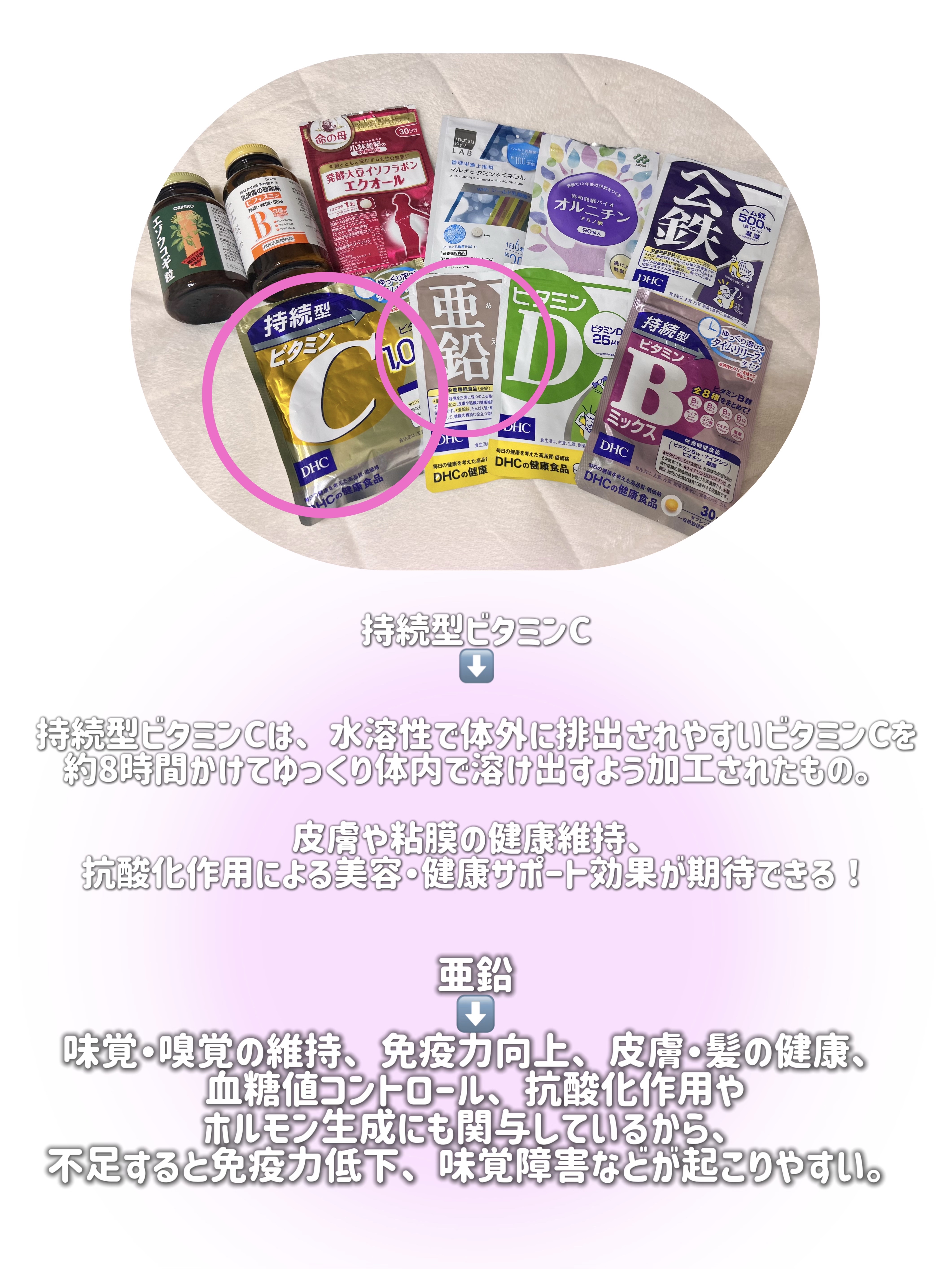 新ビオフェルミンS錠 /ビオフェルミン/健康サプリメントを使ったクチコミ（2枚目）