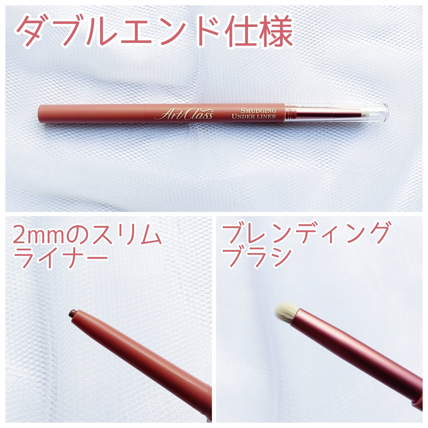 アートクラス スマージングアンダーライナー/too cool for school/ペンシルアイライナーを使ったクチコミ(2枚目)