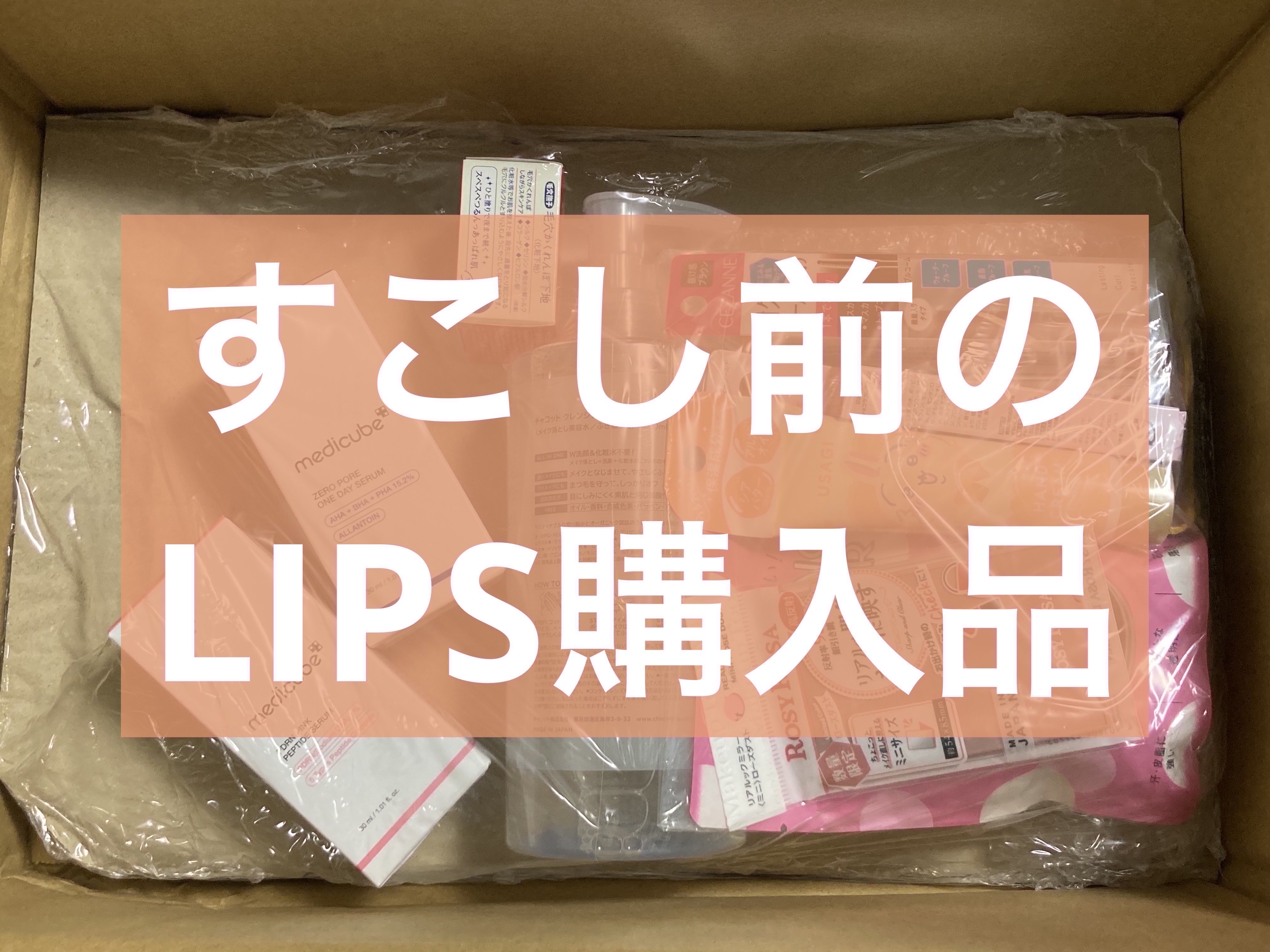 ゼロ毛穴1DAYセラム/MEDICUBE/美容液を使ったクチコミ（1枚目）