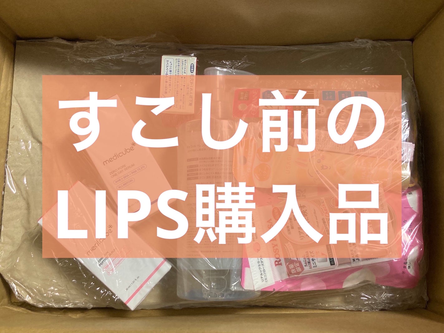 リアルックミラー/ロージーローザ/その他化粧小物を使ったクチコミ(1枚目)