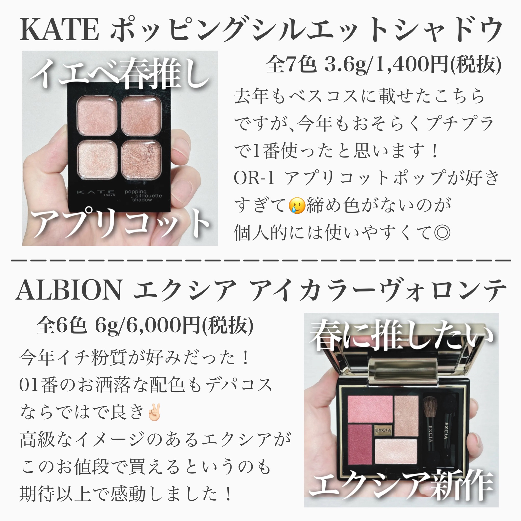 リップグロウボム/マキアージュ/リップティントを使ったクチコミ（2枚目）