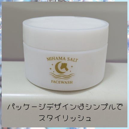 真紅 on LIPS 「MIHAMASALTKIWAMI様のフェイスウォッシュをお試し..」(2枚目)