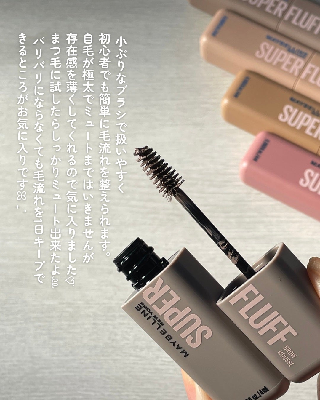  ãã©ãã ãã㊠ã ãŒã¹/MAYBELLINE NEW YORK/çãã¹ã«ã©ã䜿ã£ãã¯ãã³ãïŒ3æç®ïŒ