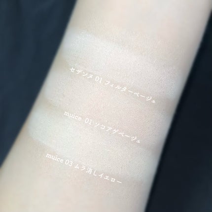 スポットメンテパウダー/muice/プレストパウダーを使ったクチコミ(7枚目)