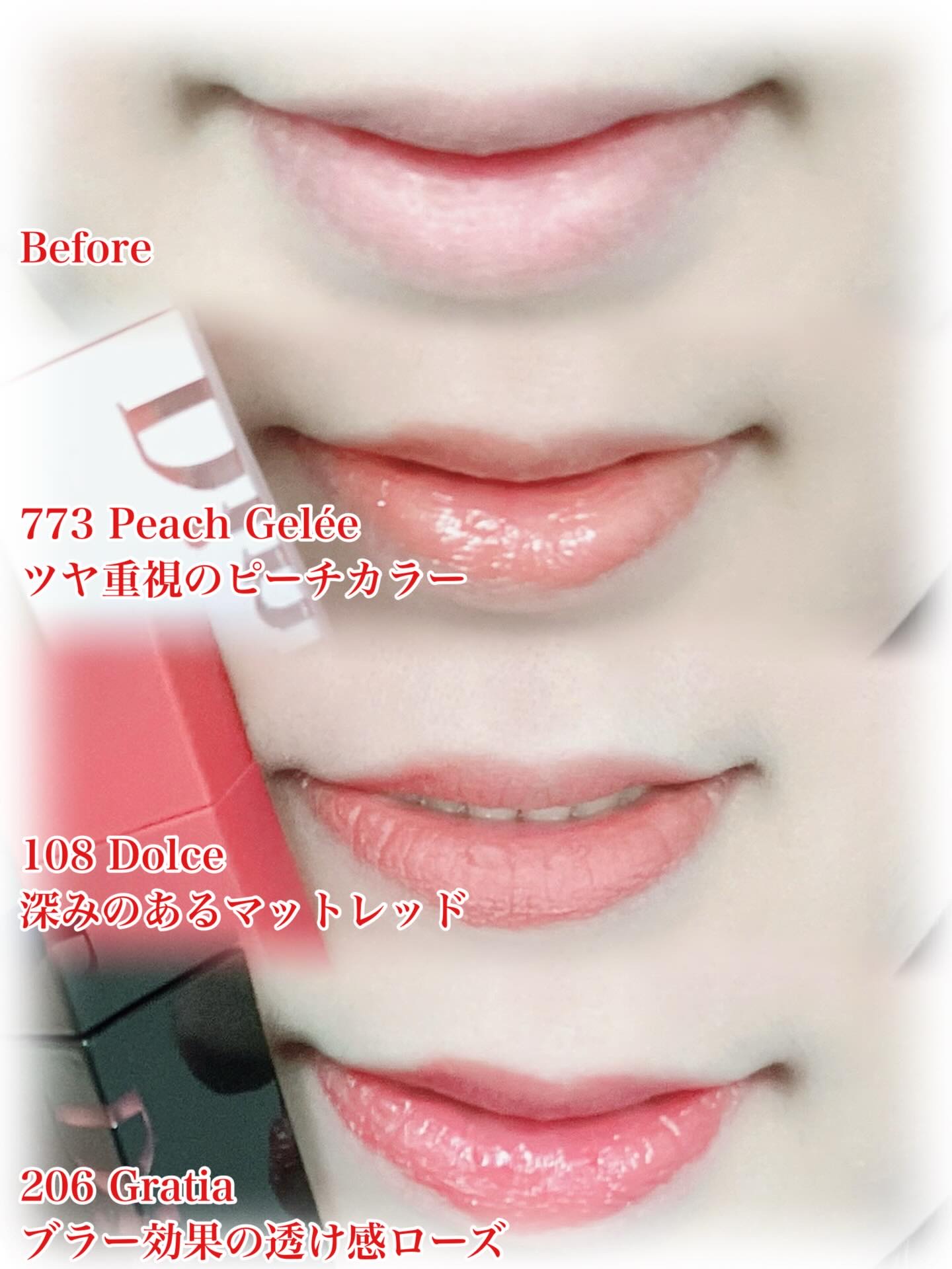 ブラーグロイリップティント/Dinto/リップティントを使ったクチコミ（3枚目）