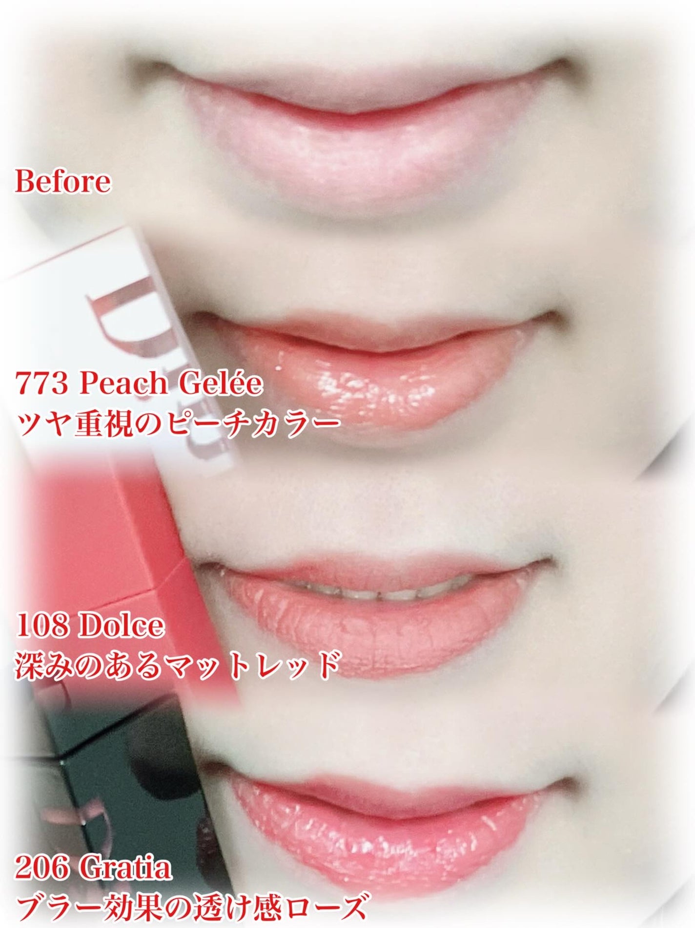 ブラーグロイリップティント/Dinto/リップティントを使ったクチコミ(3枚目)