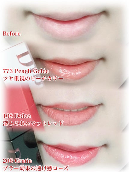 ブラーグロイリップティント/Dinto/リップティントを使ったクチコミ(3枚目)