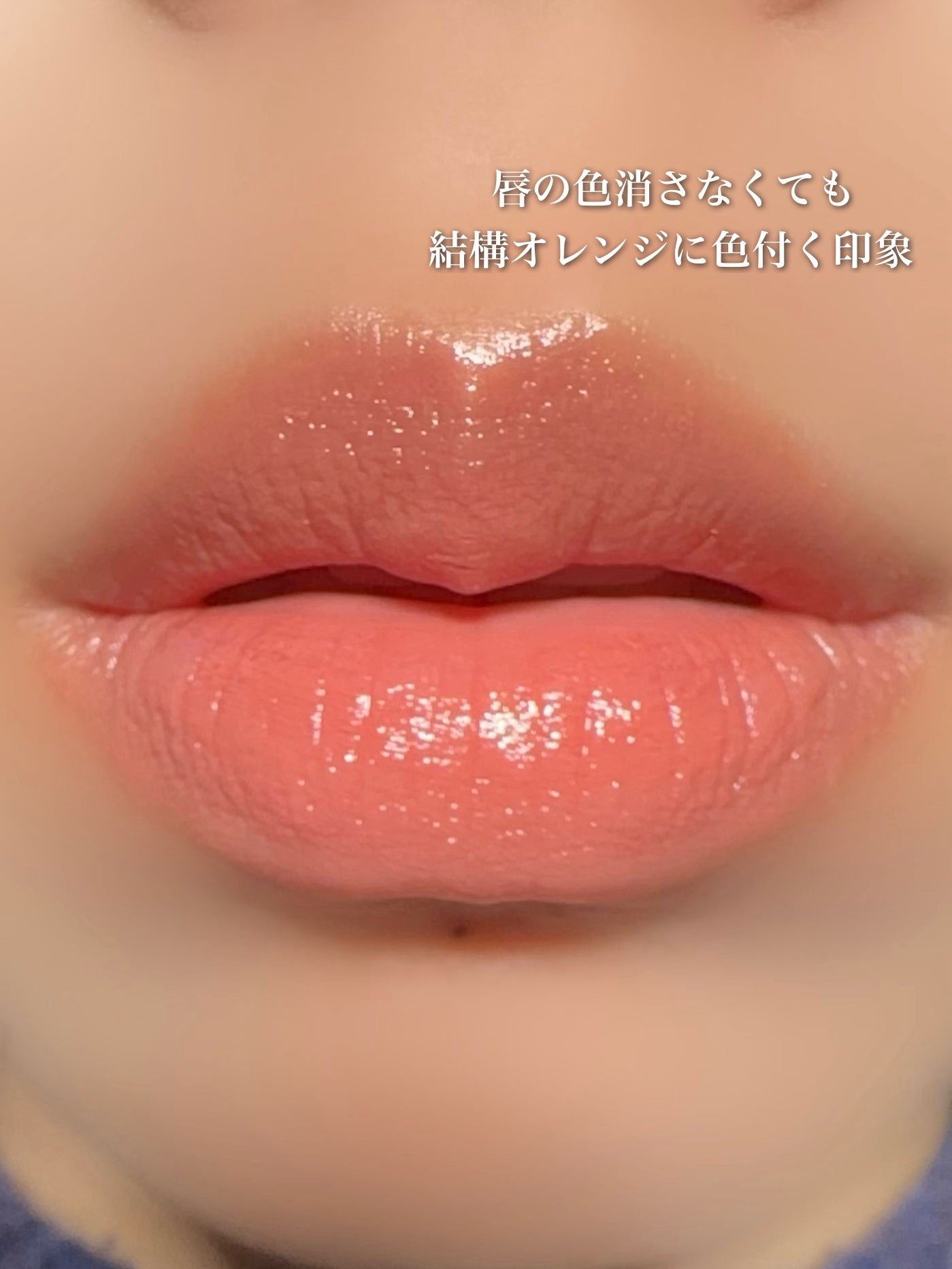 ネンマクフェイク ルージュ Ⅱ/Visée/口紅を使ったクチコミ(4枚目)