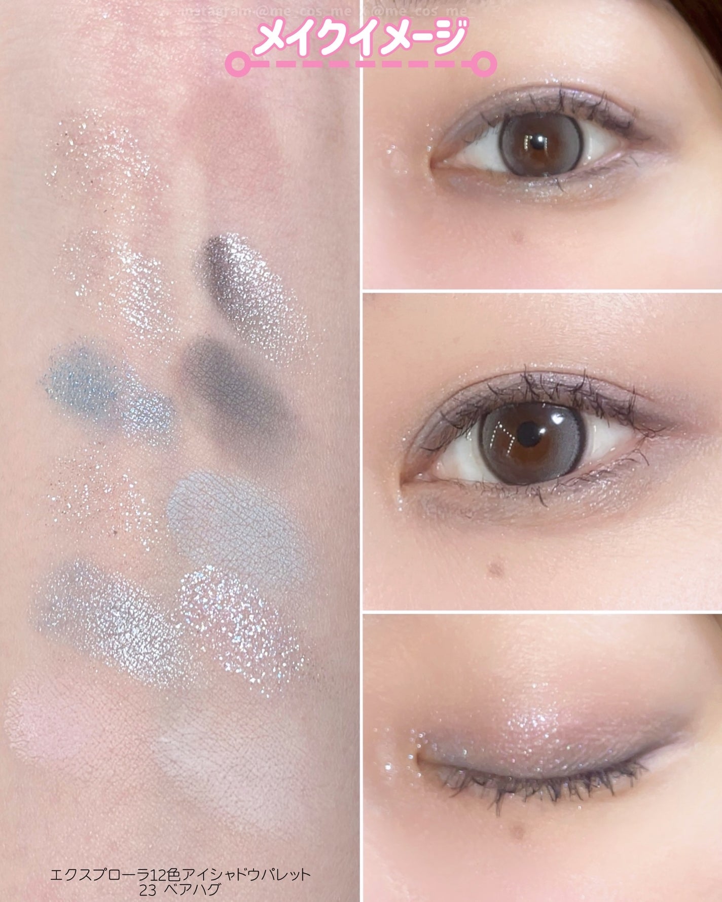 エクスプローラ12色 動物アイシャドウパレット/PERFECT DIARY/アイシャドウパレットを使ったクチコミ(6枚目)