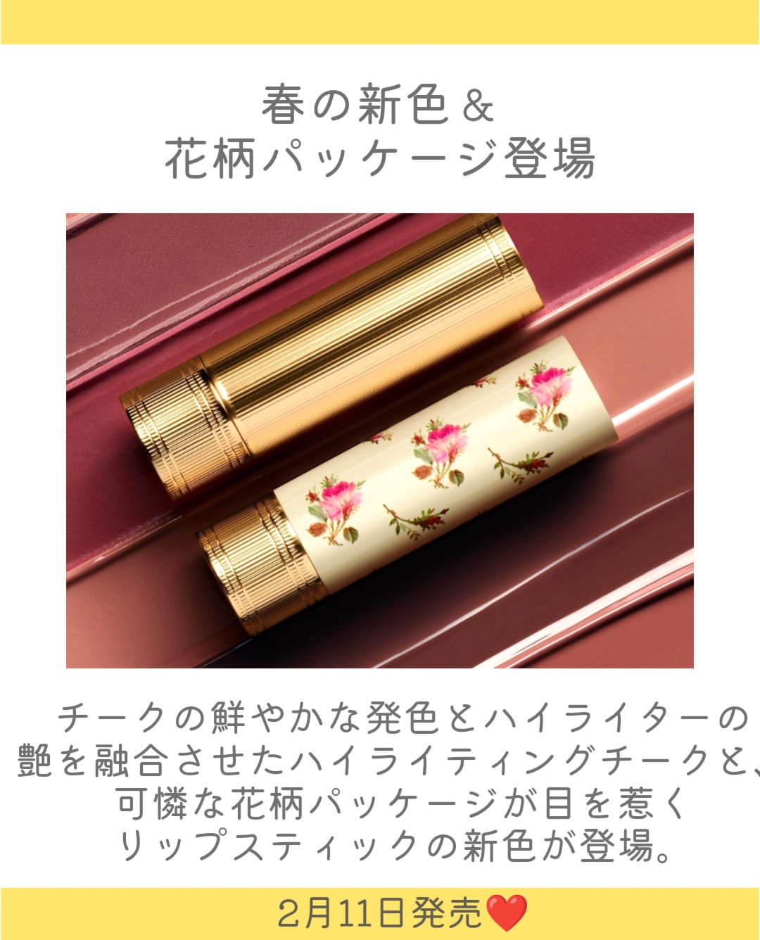 グッチ ルージュ ア レーヴル マット/GUCCI beauty/口紅を使ったクチコミ（2枚目）