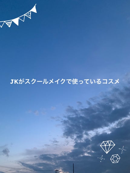 ビオレUV アクアリッチ ライトアップエッセンス/ビオレ/日焼け止めクリームを使ったクチコミ(1枚目)