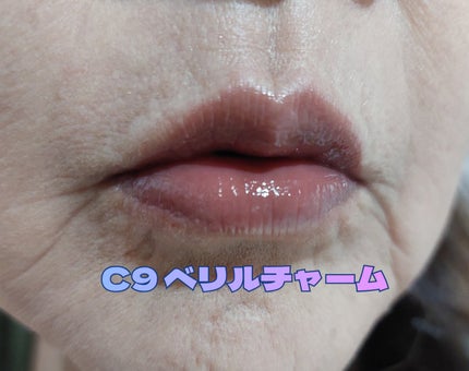 エントロピー チャームティント ベースブラリー/ENTROPY/リップティントを使ったクチコミ(5枚目)