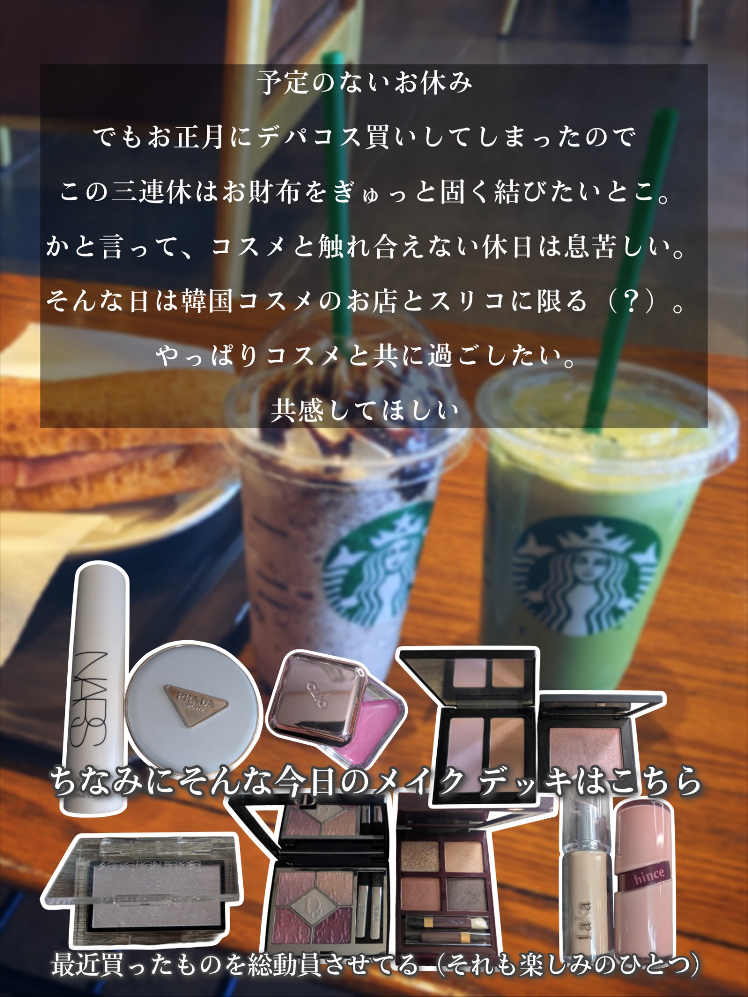 ジュエリー シロップ グロス/DAISY DOLL by MARY QUANT/リップグロスを使ったクチコミ（2枚目）