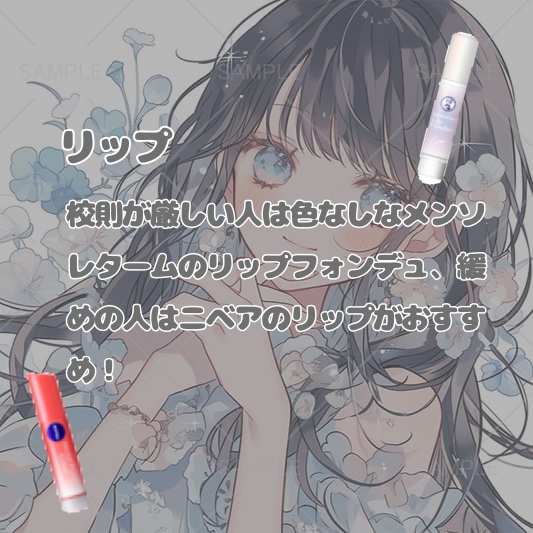 モイストピュアカラーリップ/ニベア/リップクリームを使ったクチコミ（3枚目）