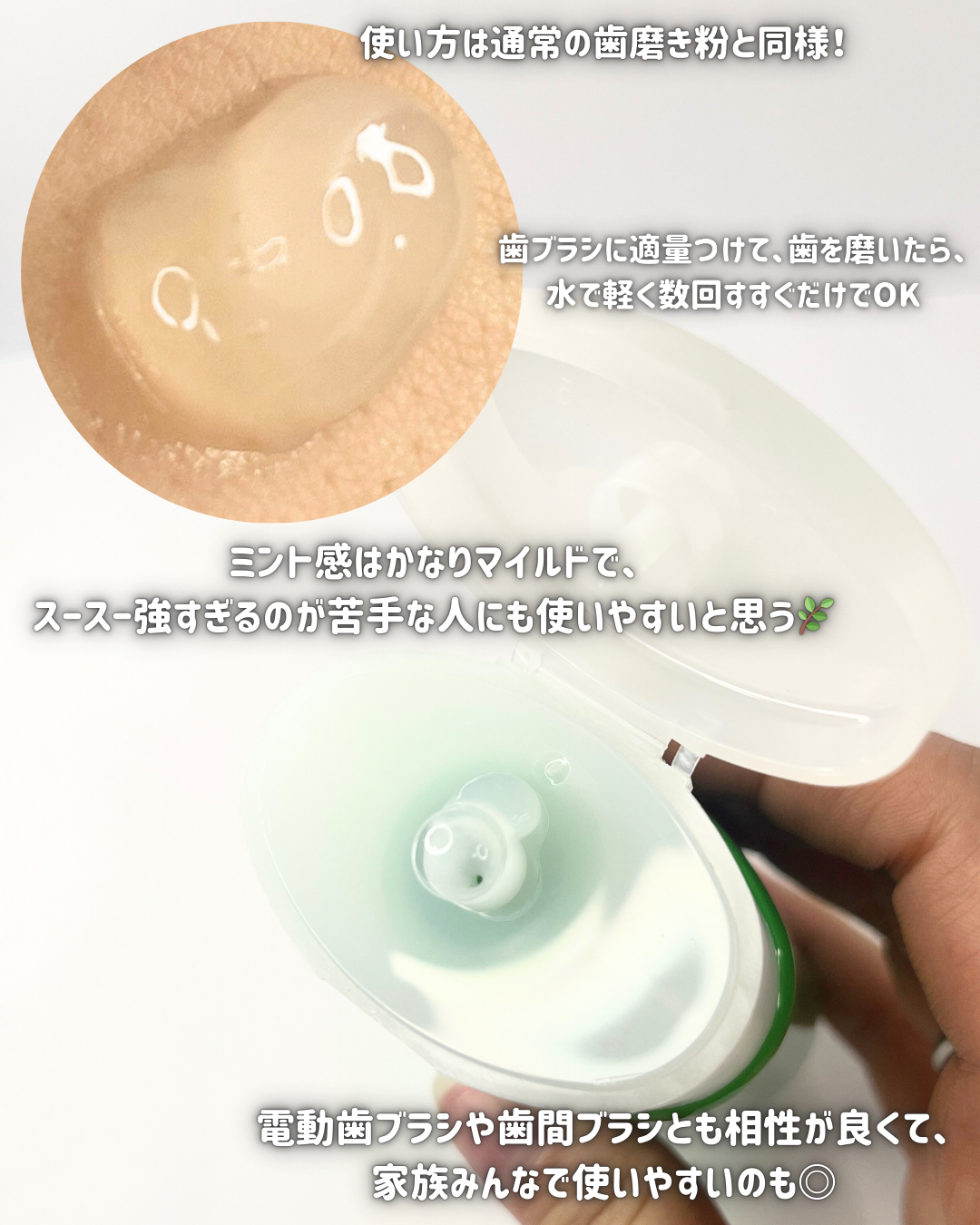 ジェルコートF/ウエルテック/その他オーラルケアを使ったクチコミ(3枚目)