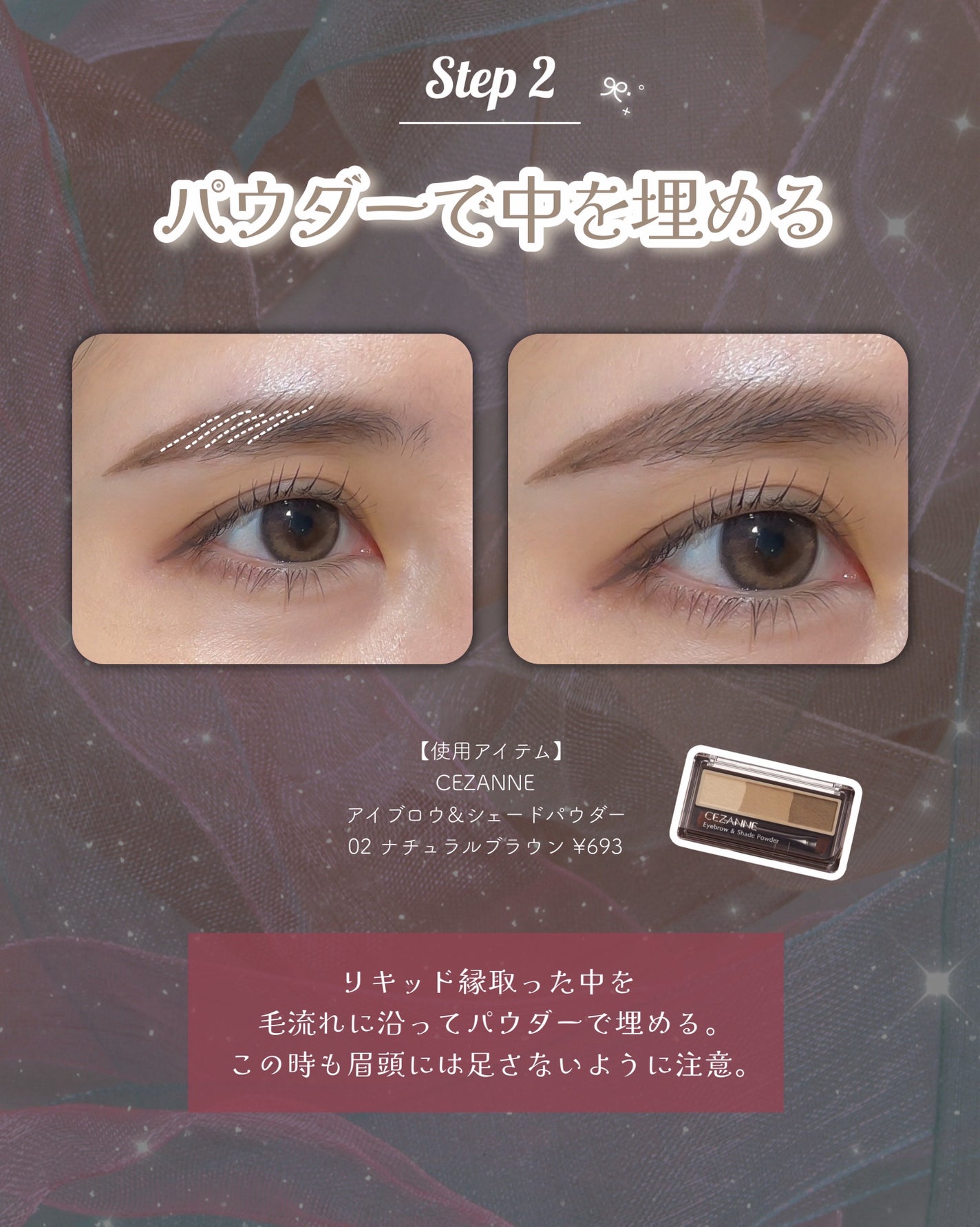 ãšãã¥ã» ã¢ã€ãšãã£ã·ã§ã³ (ãããŠãã¹ã«ã©) EX/ettusais/çãã¹ã«ã©ã䜿ã£ãã¯ãã³ãïŒ5æç®ïŒ