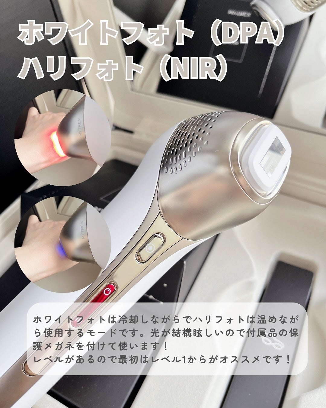 MiRAY ONE/MYTREX/美顔器・マッサージを使ったクチコミ(2枚目)