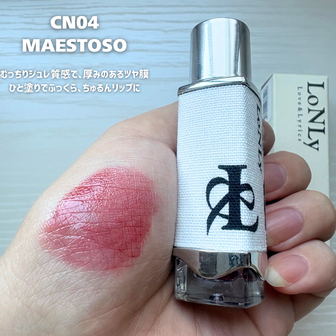 キャンドルライトジュレティント/LoNLy /リップティントを使ったクチコミ（3枚目）