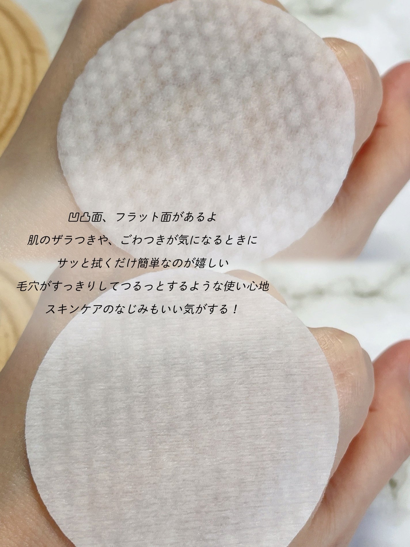 ゼロ毛穴パッド 2.0/MEDICUBE/トナーパッドを使ったクチコミ(3枚目)