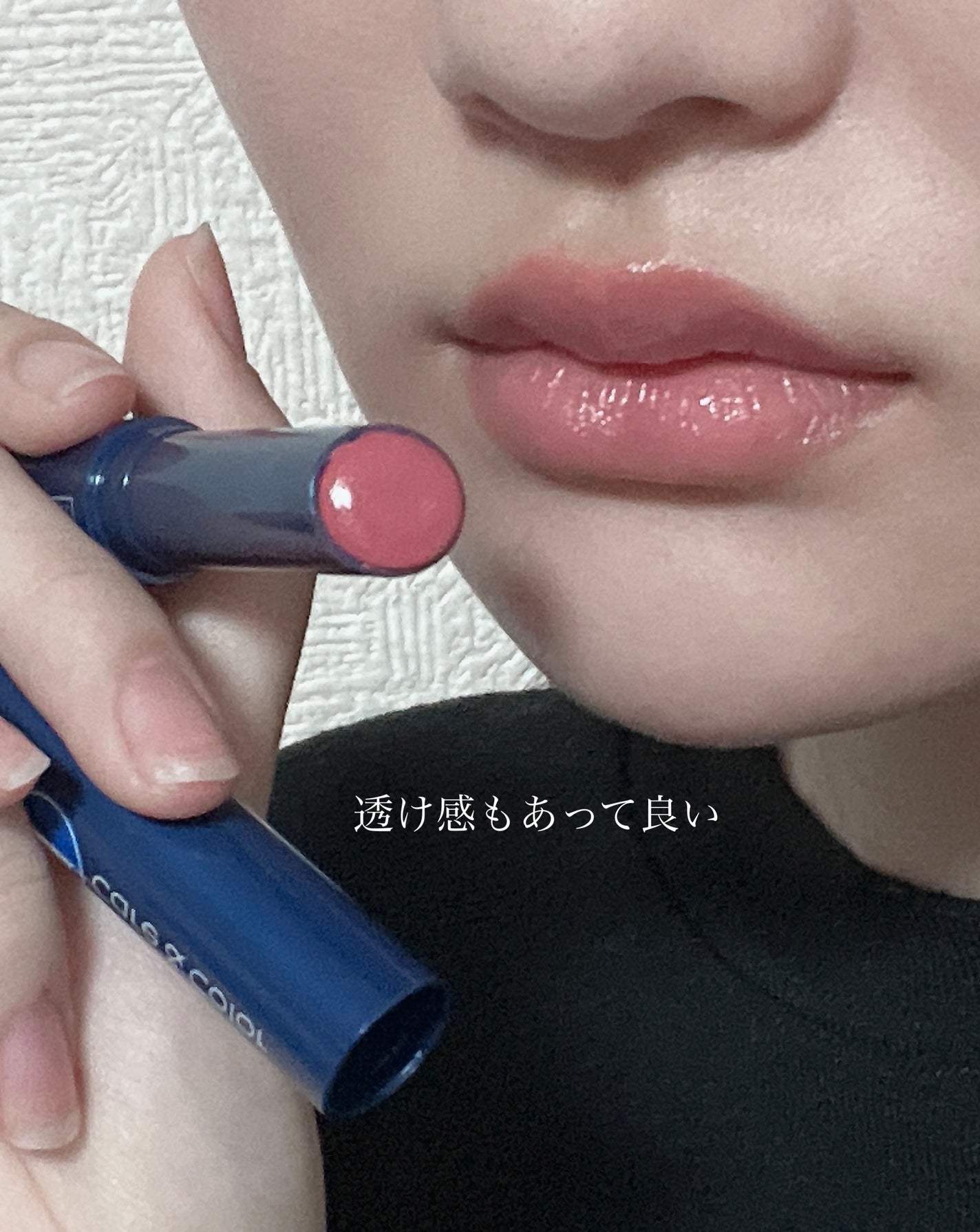 ニベア リッチケア&カラーリップ/ニベア/リップクリームを使ったクチコミ(4枚目)