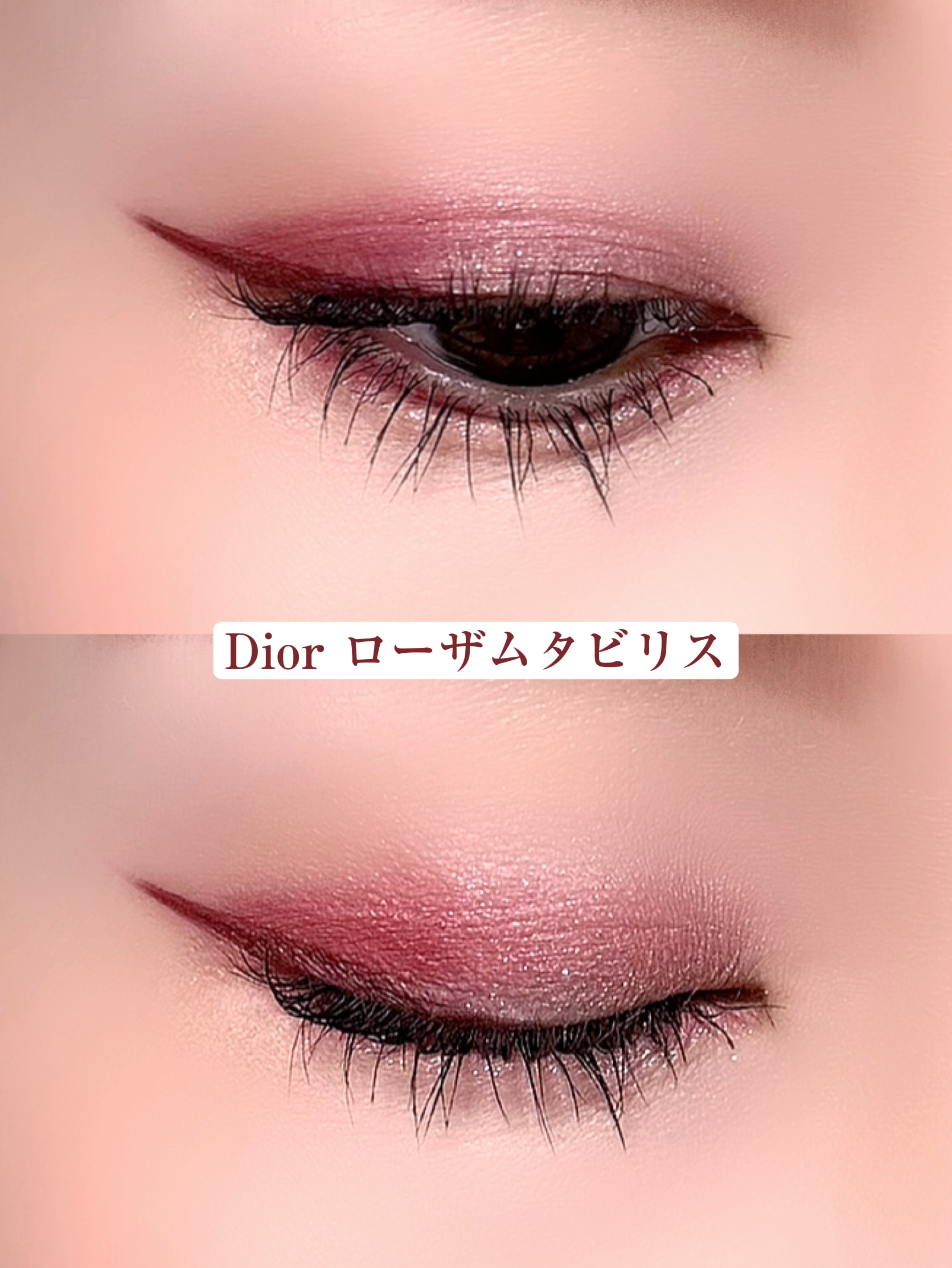 アイメイク記録✨️


Dior
ディオールショウ サンク クルール
823 ローザ ムタビリス

バックステージ ロージー グロウ
ホリデーコレクション 2025 限定品
850 スターリー モーヴ

Visée
カラーインパクト リキッ