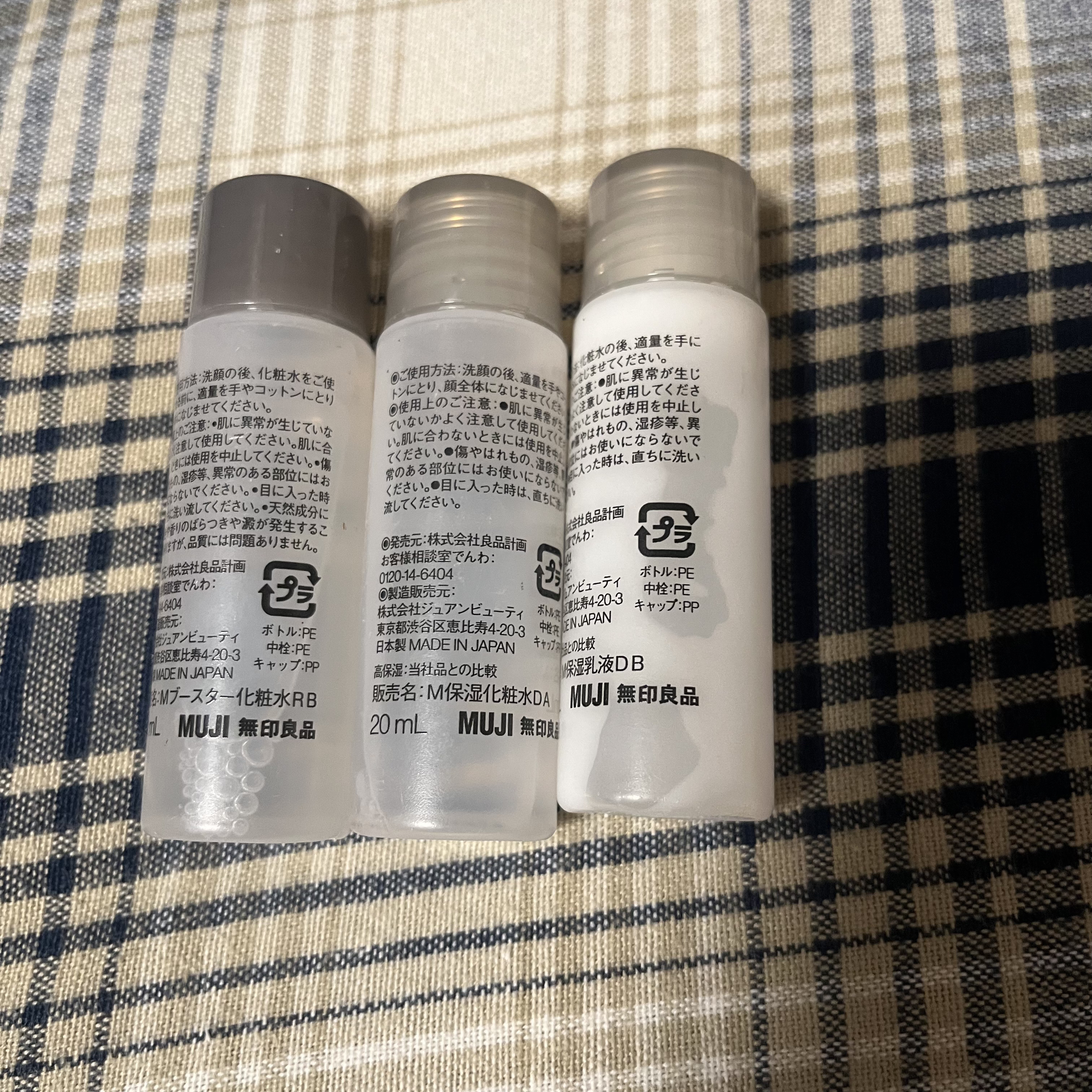 敏感肌用化粧水　高保湿/無印良品/化粧水を使ったクチコミ（3枚目）