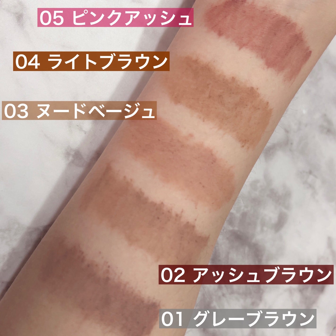 SP フラッフ ブロウ ムース/MAYBELLINE NEW YORK/眉マスカラを使ったクチコミ(4枚目)