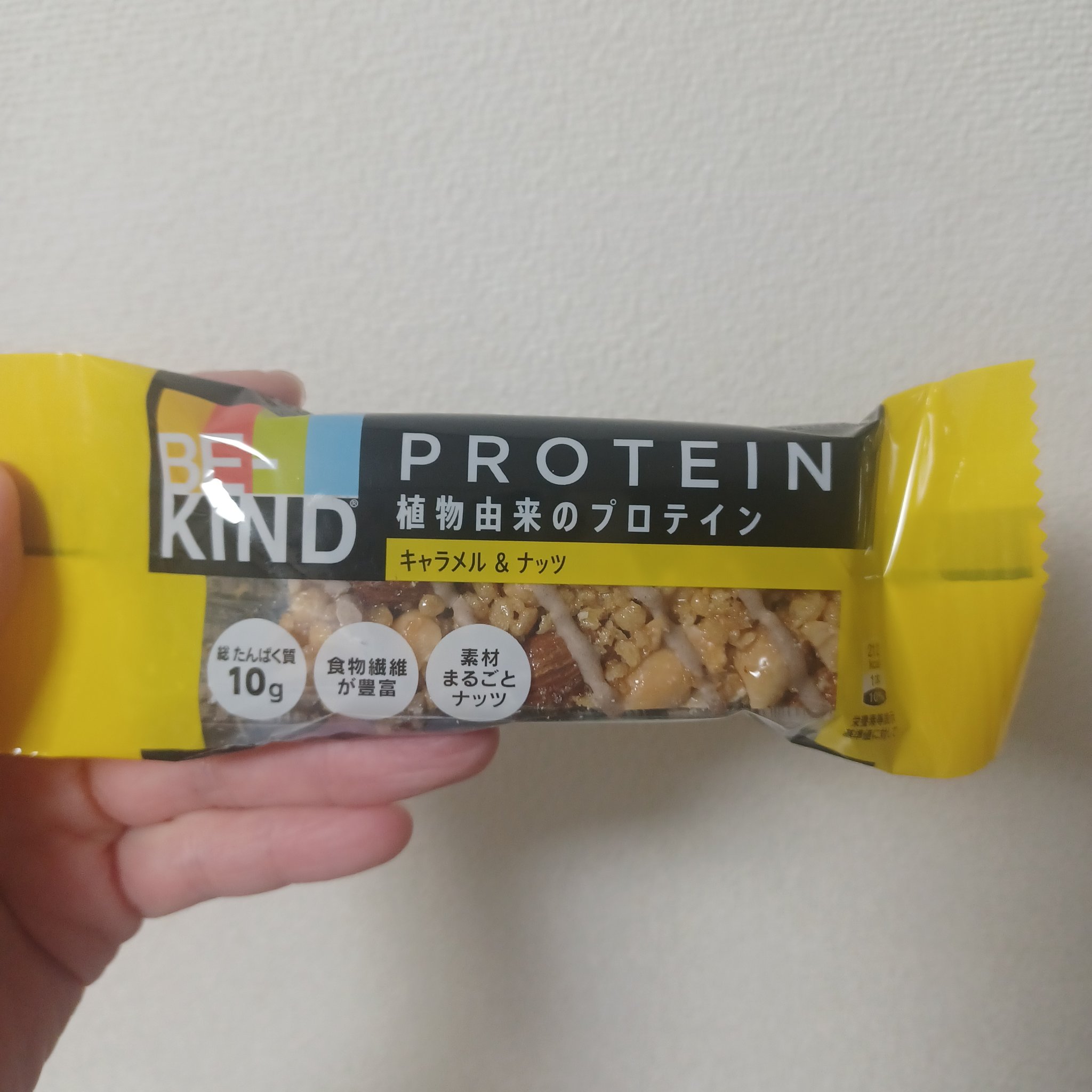 BE-KIND/KIND/シリアルバーを使ったクチコミ（2枚目）