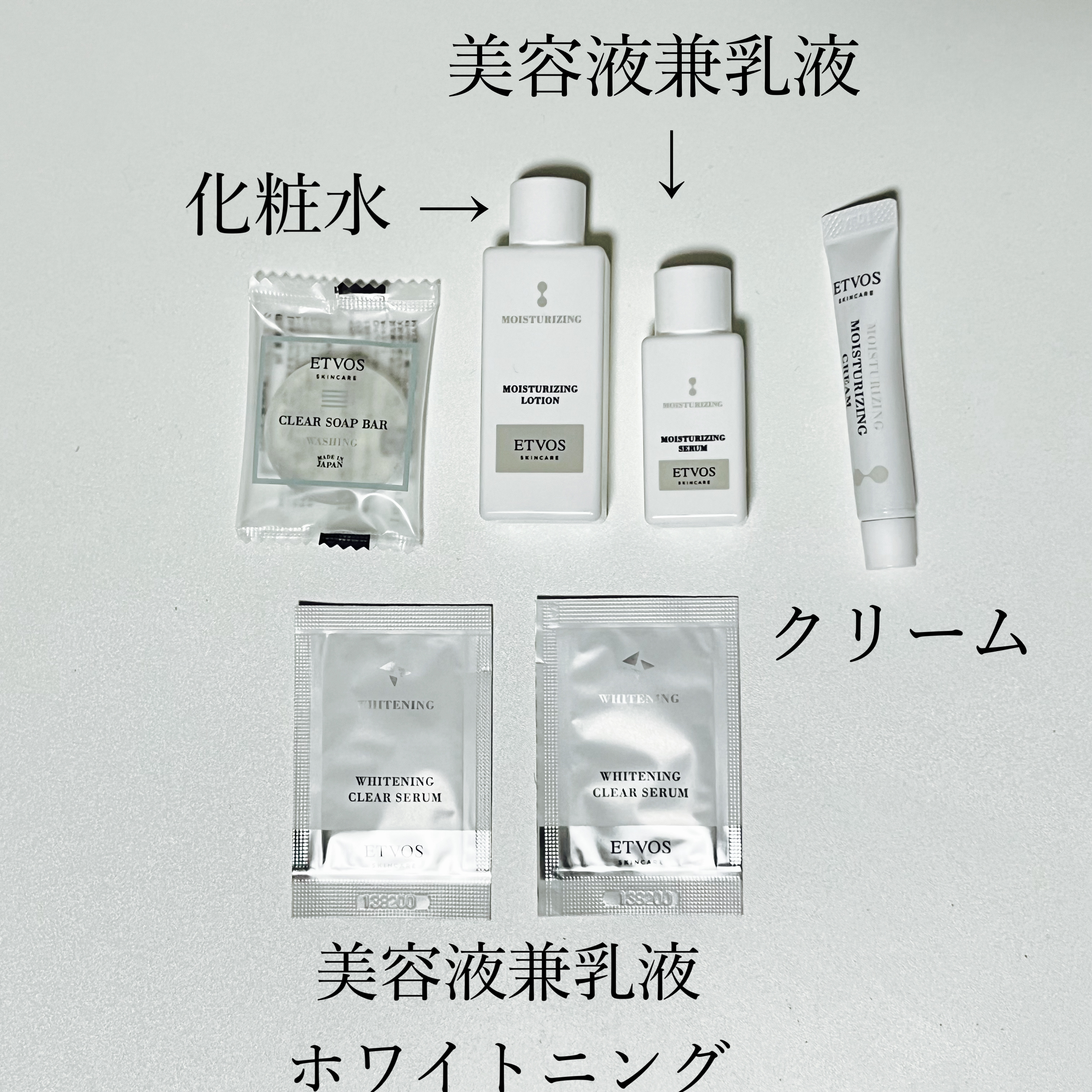 エトヴォス パーフェクトキッド #30/エトヴォス/トライアルキットを使ったクチコミ（2枚目）