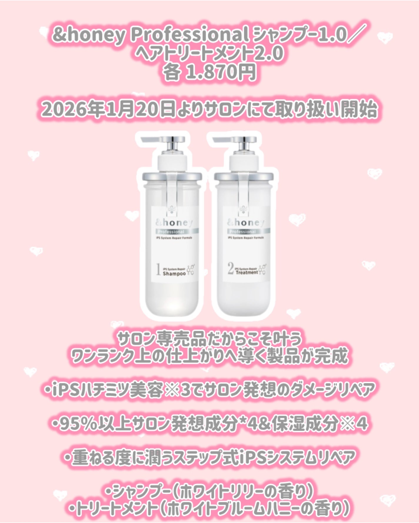 m コスメ情報 相互フォロー100% on LIPS 「&honey新作情報⟡.·*.················..」(2枚目)