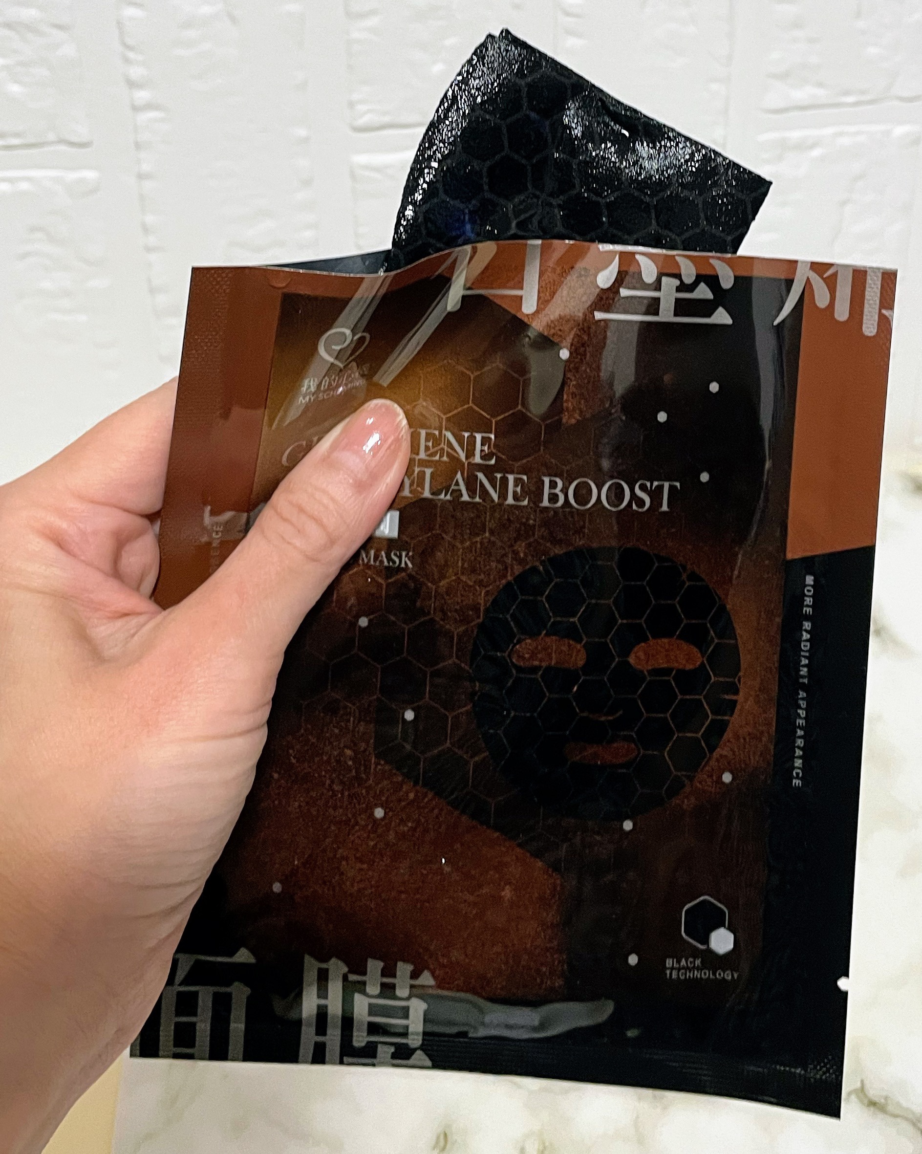 グラフェンxプロキシレン ブーストバウンスフェイシャルマスク/我的心機/シートマスク・パックを使ったクチコミ（2枚目）