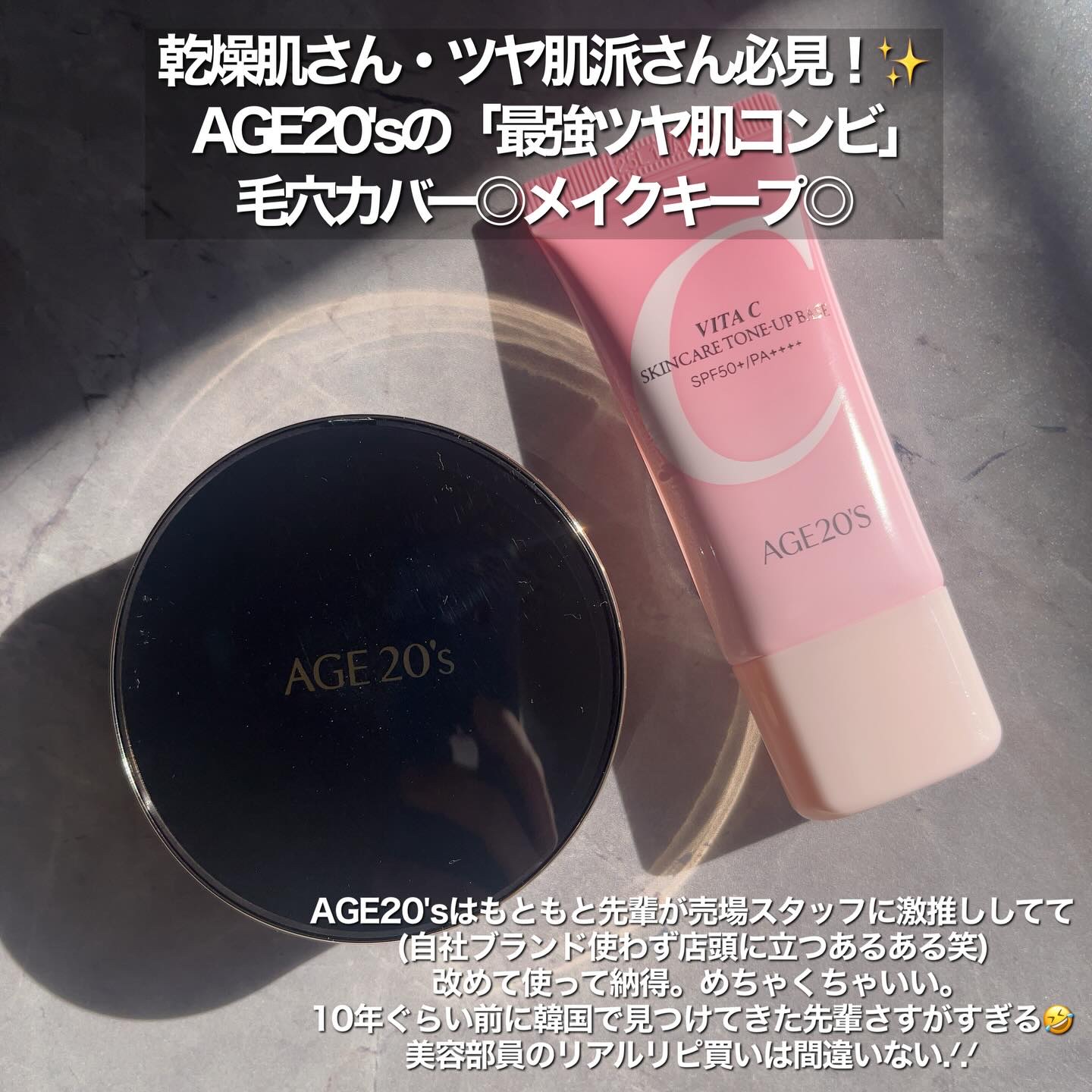 SIGNATURE ESSENCE COVER PACT　/AGE20’s/クリーム・エマルジョンファンデーションを使ったクチコミ（2枚目）