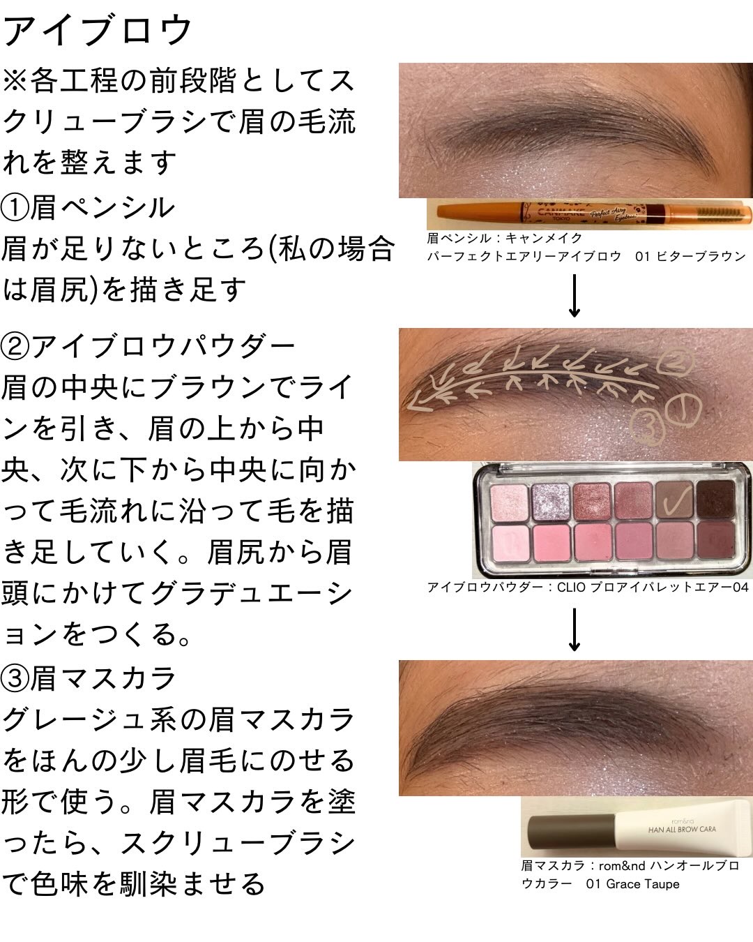 クリア マスカラR/CEZANNE/マスカラ下地を使ったクチコミ（3枚目）