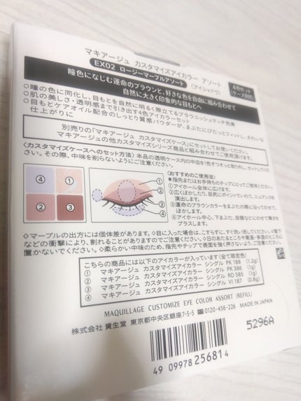 エッセンスリキッド EX/マキアージュ/リキッドファンデーションを使ったクチコミ(5枚目)