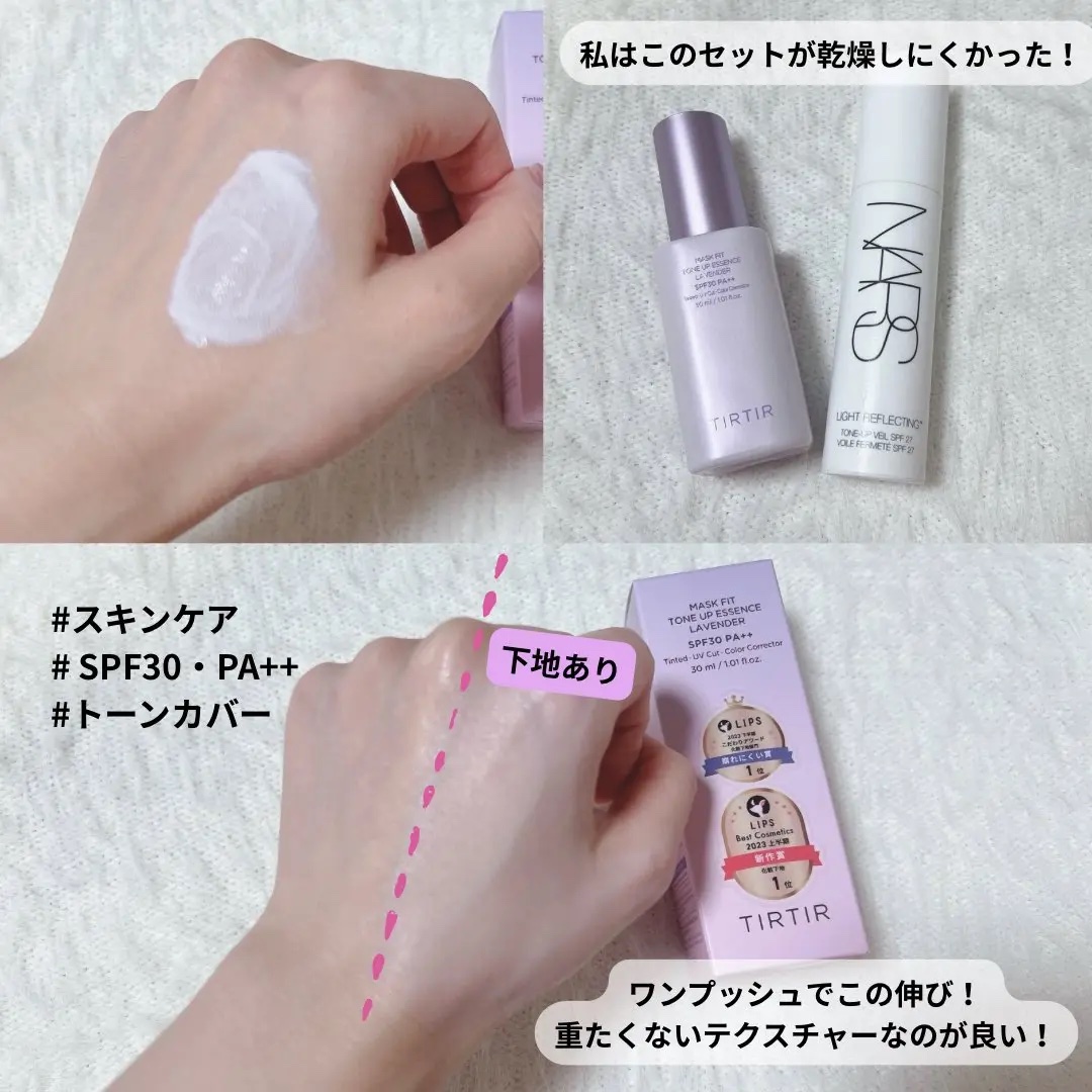 を使ったクチコミ（2枚目）