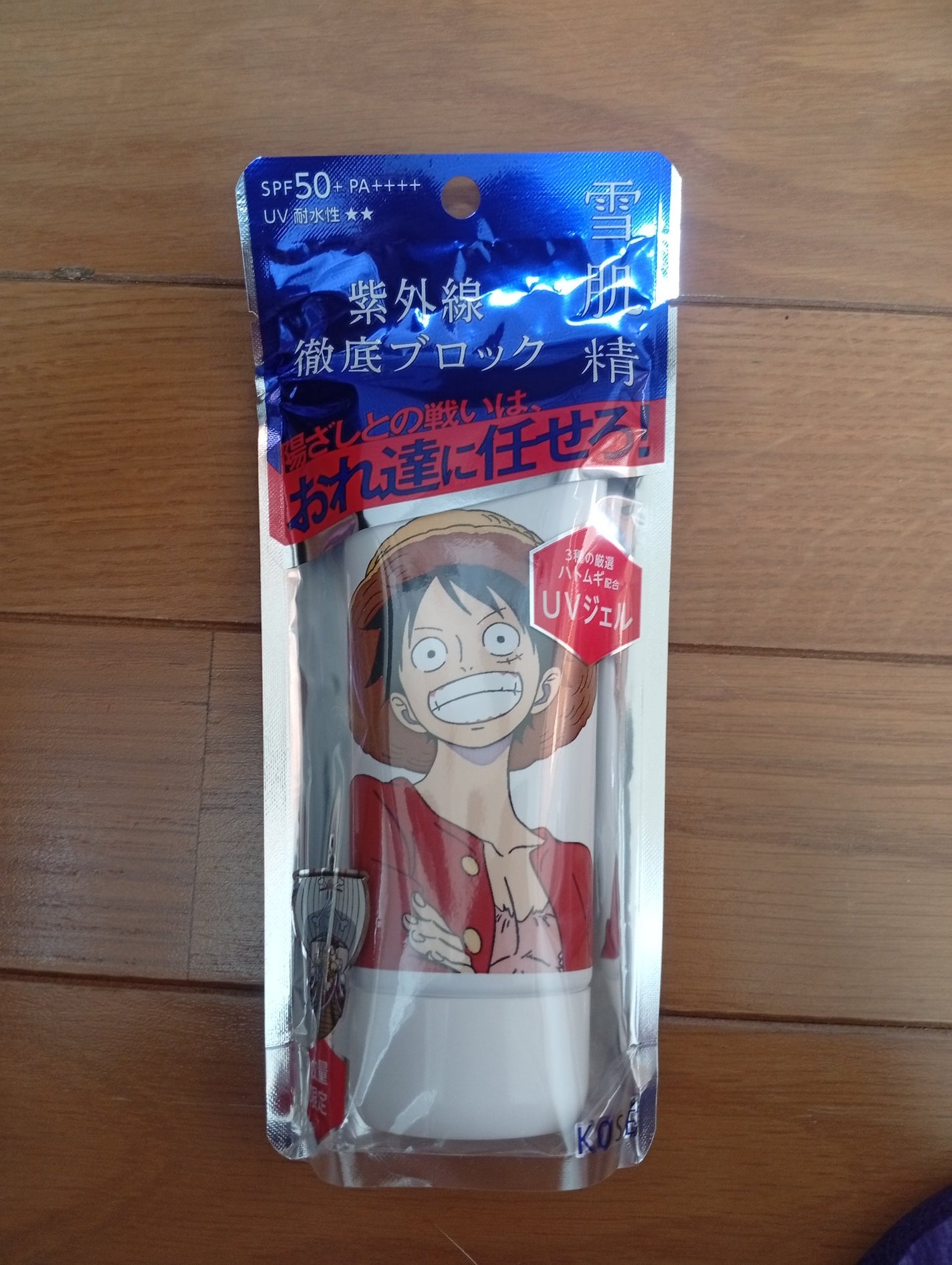 雪肌精 スキンケア UV エッセンス ジェル/雪肌精/日焼け止めジェルを使ったクチコミ(1枚目)