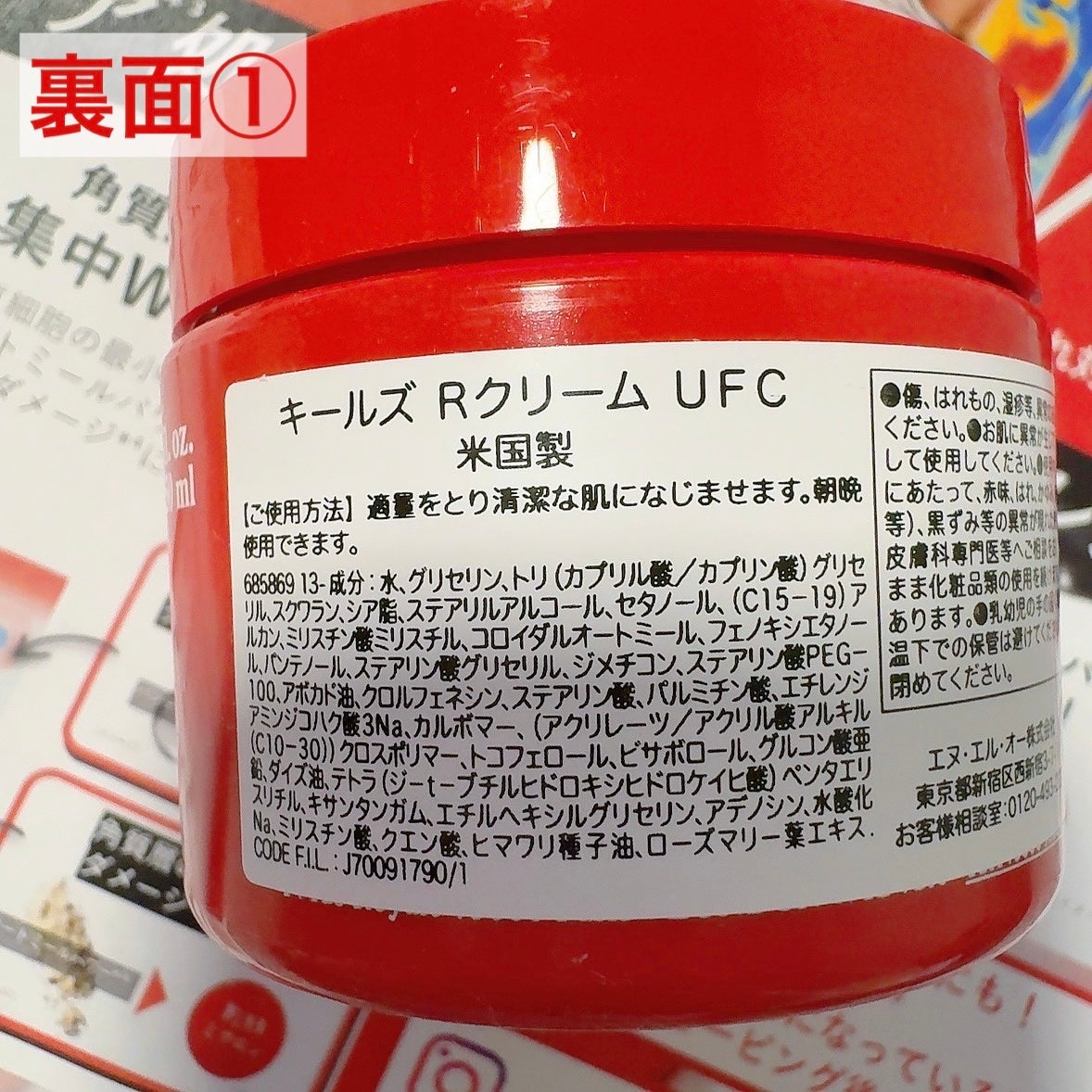 ããŒã«ãº Rã¯ãªãŒã UFC/Kiehl's/ãã§ã€ã¹ã¯ãªãŒã ã䜿ã£ãã¯ãã³ãïŒ2æç®ïŒ