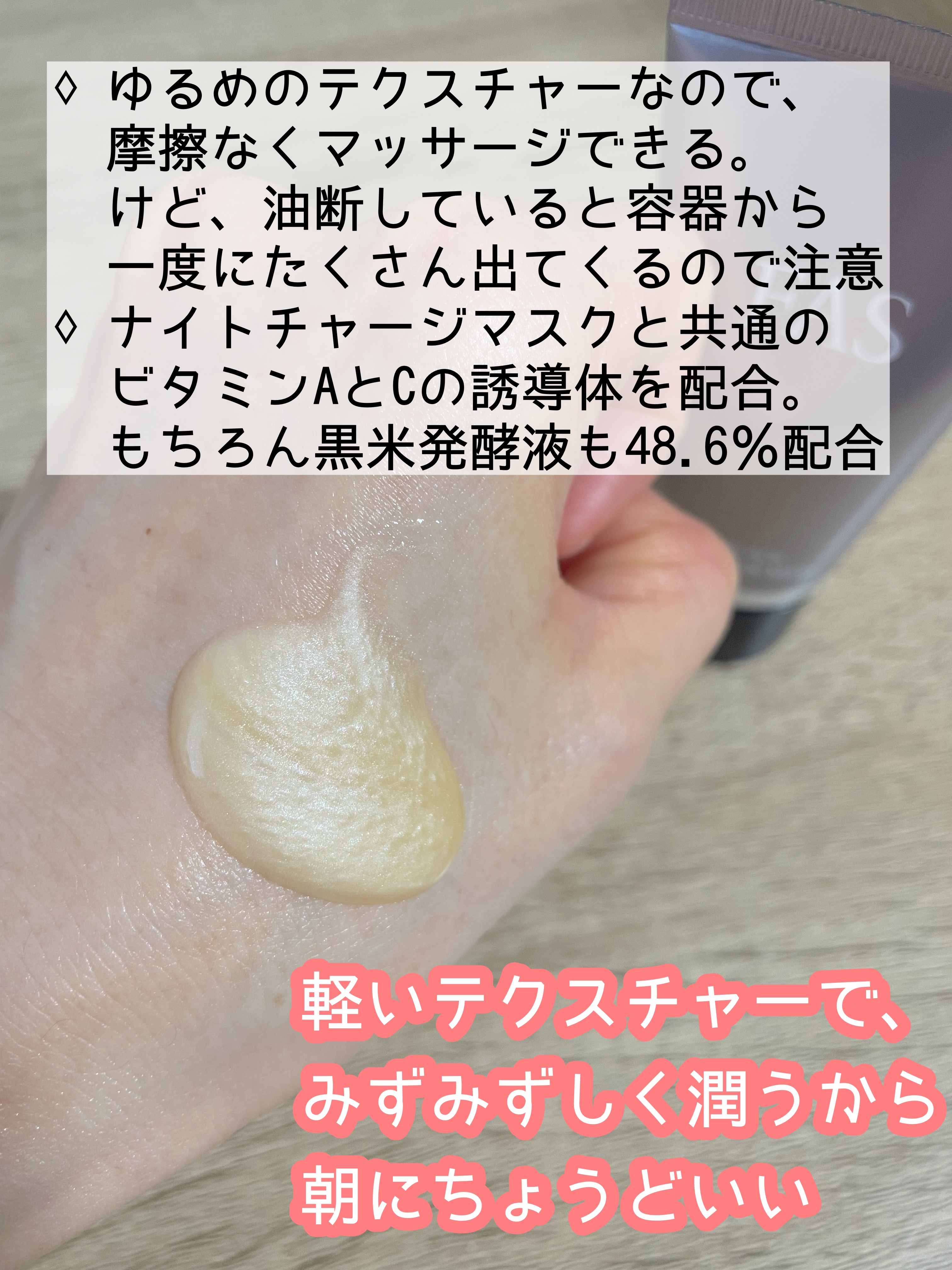 FAS FAS ザ ブラック デイ マッサージ　マスクのクチコミ「朝の顔のもたつきに着目！朝用マッサージマスク🫧

FAS
FAS ザ ブラック デイ マッサー.....」（2枚目）