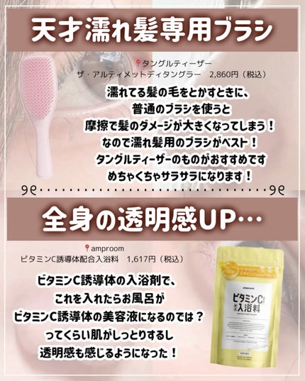 ネイルケアオイル/無印良品/ネイルオイル・トリートメントを使ったクチコミ(8枚目)