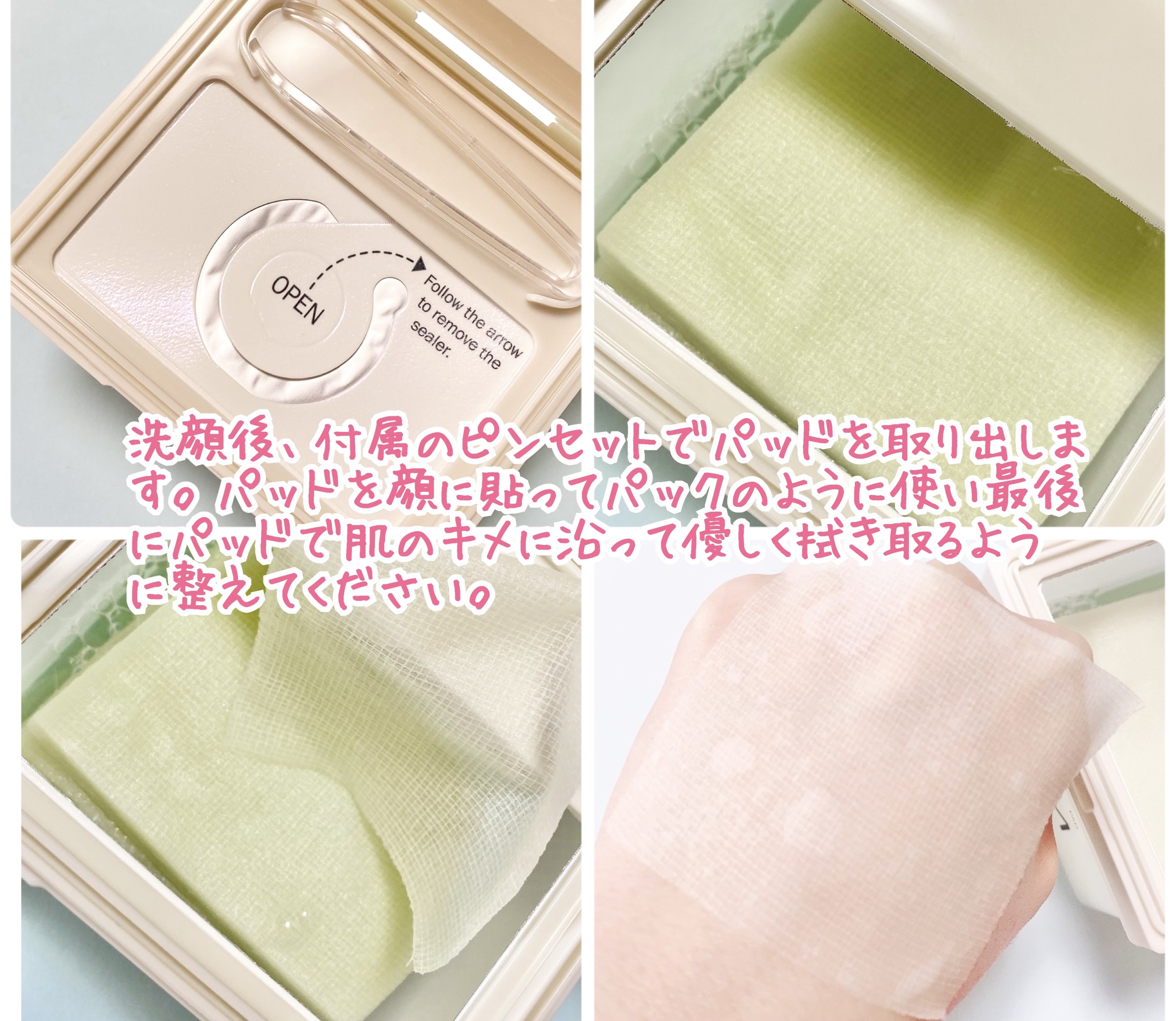 トラブルパッチマスク/EIOM/その他スキンケアを使ったクチコミ（3枚目）