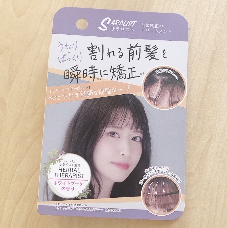 
LIBERTA リヴェルタ
  サラリストバングブラシ


ドンキで安かったので購入しました😌

コームにしっかり液が絡まってたっぷり付きますが、固まったりべたついたりはしないです.ᐟ.ᐟ

なんとなくまとまりますが、私的にはキープ力が