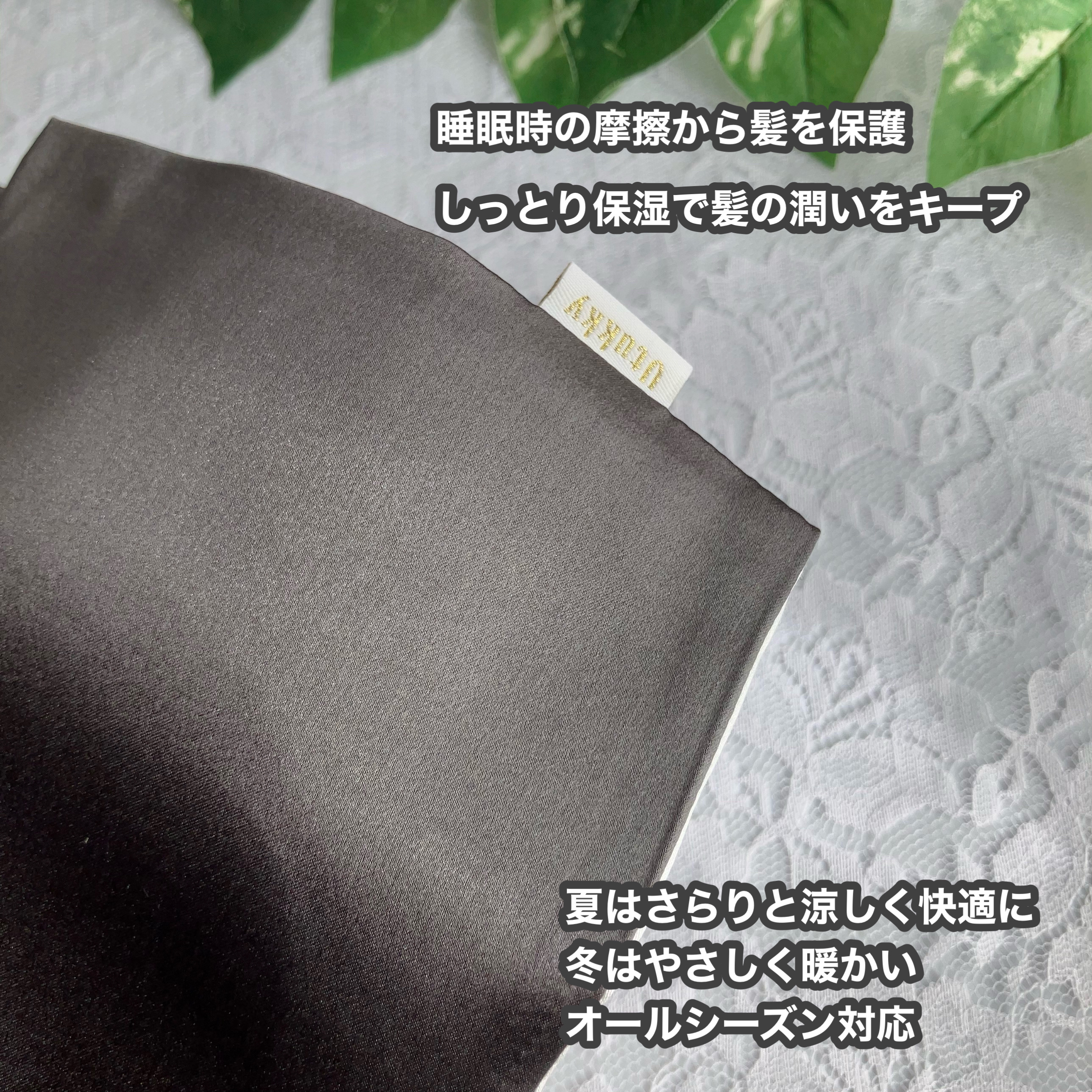 シルク枕カバー/Utukky/ヘアケアグッズを使ったクチコミ（3枚目）