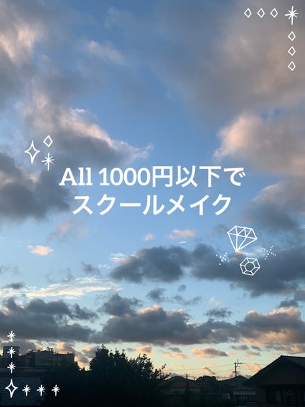 パーフェクトマルチアイズ/キャンメイク/アイシャドウパレットを使ったクチコミ(1枚目)