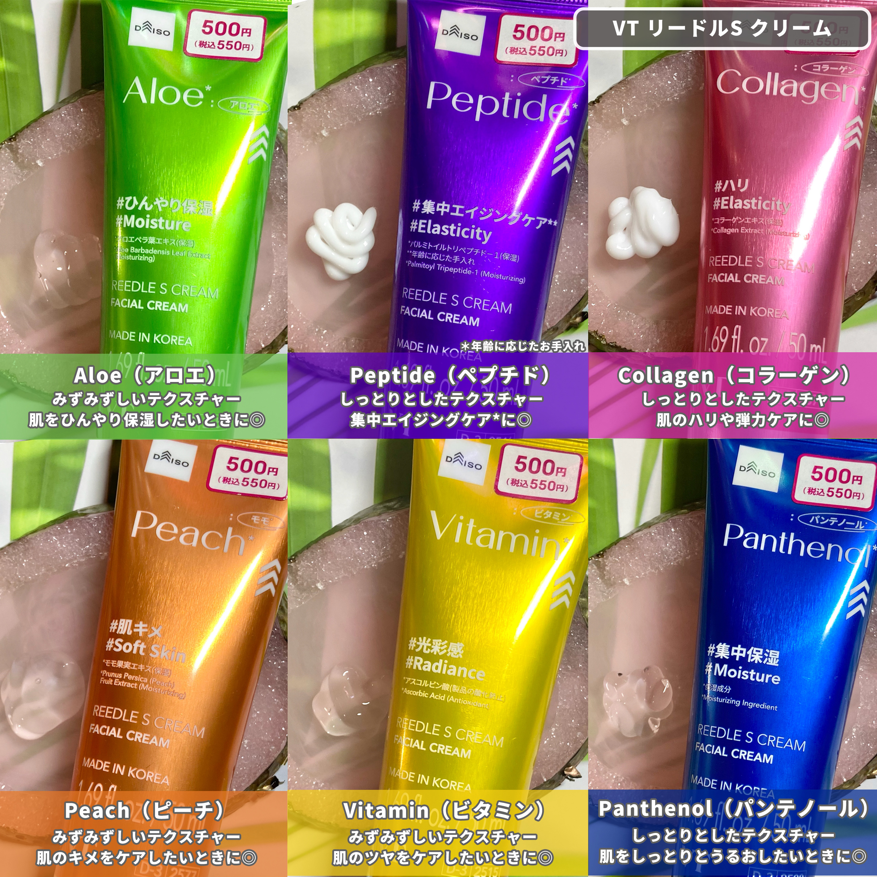 VT エッセンシャルマスク ペプチド/VT/シートマスク・パックを使ったクチコミ（2枚目）