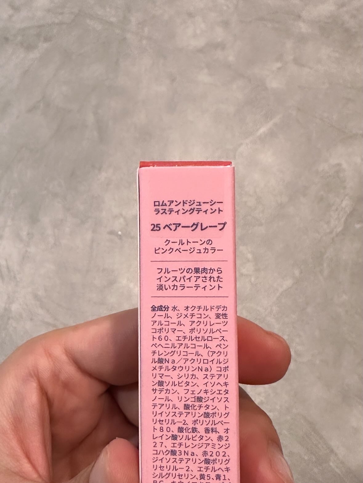 ジューシーラスティングティント/rom&nd/リップティントを使ったクチコミ(3枚目)