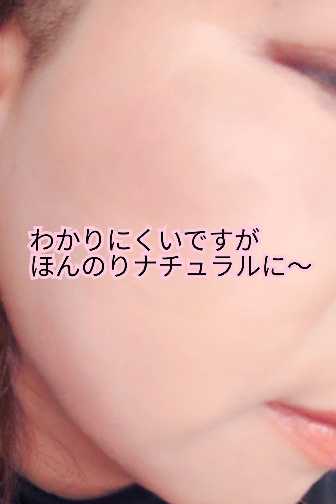 シーグラム カラーブルーム リキッドブラッシュ/SHEGLAM/リキッドチークを使ったクチコミ(4枚目)