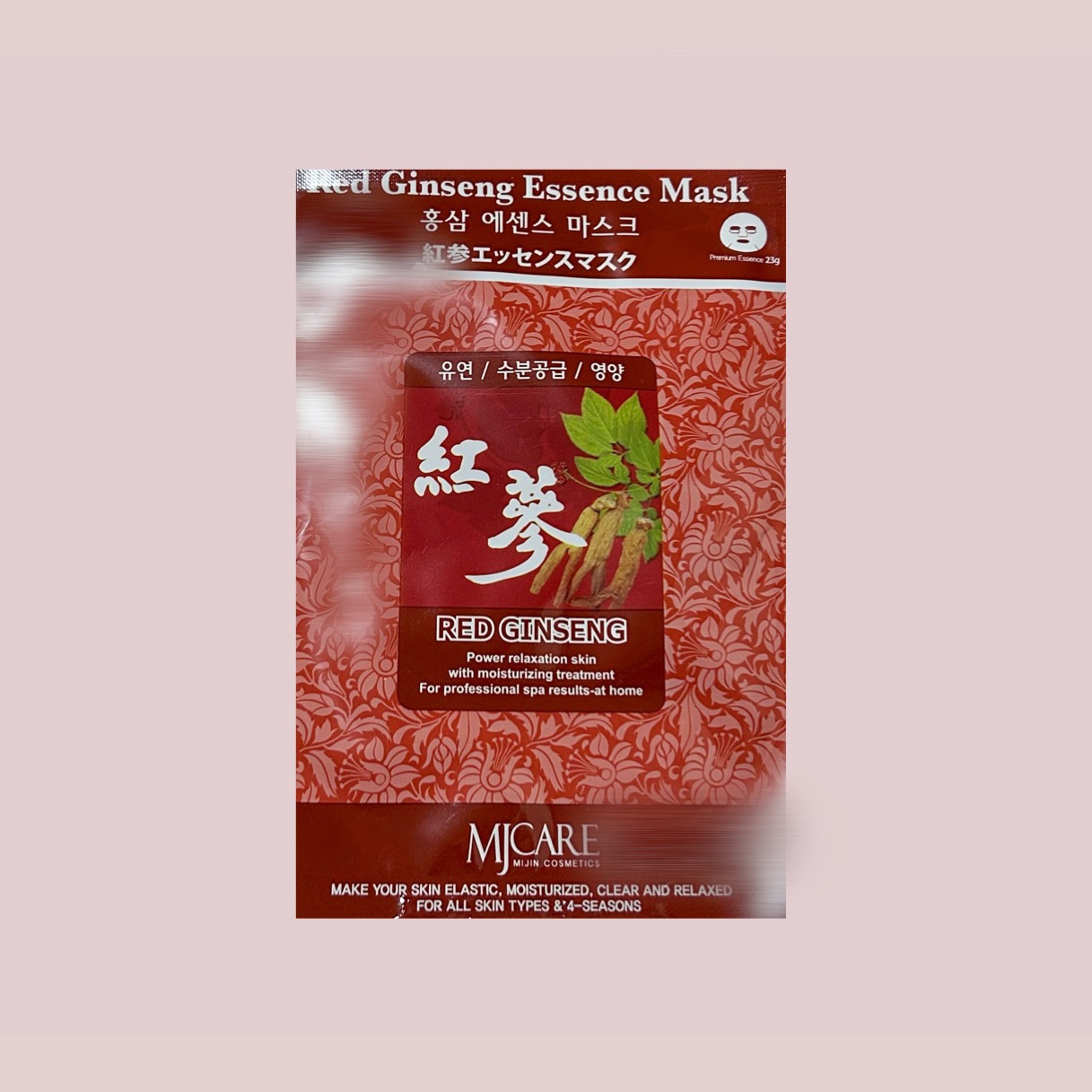 ✔︎ MJ-Care 紅参エッセンスマスク

臭過ぎて家族から苦情きました。
土の中にいる感覚がします。
親友へのプレゼントにおすすめ!